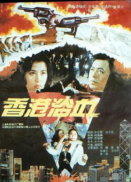 《出轨同学聚会》